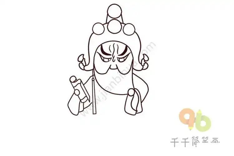 京剧中净的简笔画
