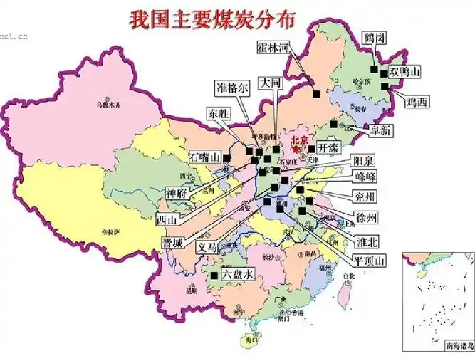 第一节 第1课时 能源资源的开发1