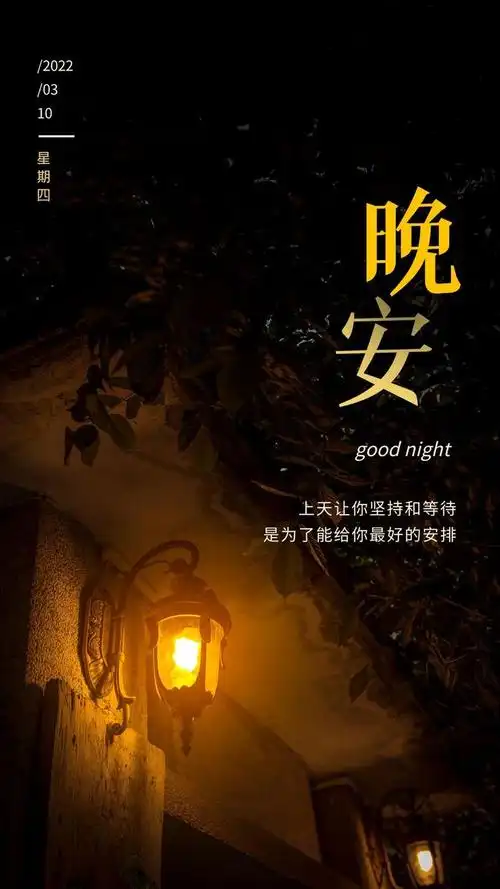 好看的文案配图冷知识文案和配图