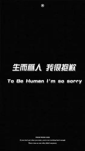 抖音热门丧壁纸 | 让你失望的人怎么可能只让你失望一次