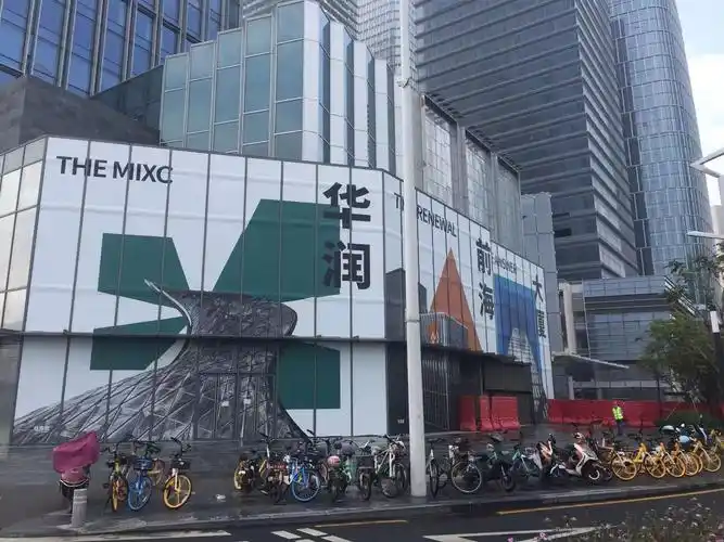 华润前海中心|华润前海大厦写字楼办公场地 - 深圳商办网科技有限公司