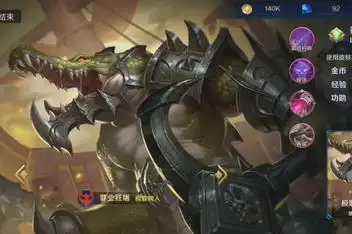 视频: 【英魂之刃冷笑话第五弹】减肥后的屠夫_百度视频搜索