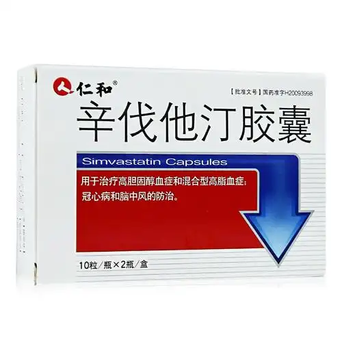 8盒装]效期2022年4月]仁和辛伐他汀胶囊10粒* 2瓶/盒高胆固醇血症混合