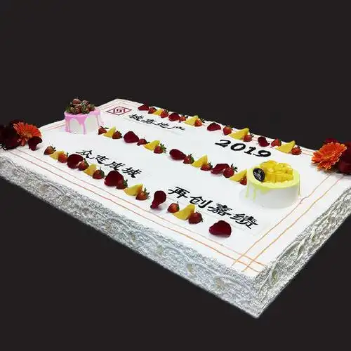 开业周年庆长方形蛋糕定制