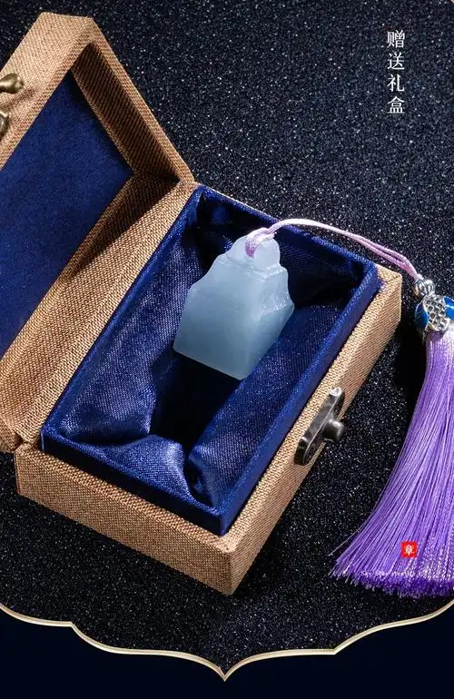 禾氧卉天蓝冻石印章定制名字印章个人姓名章子私人硬笔书法藏书盖章