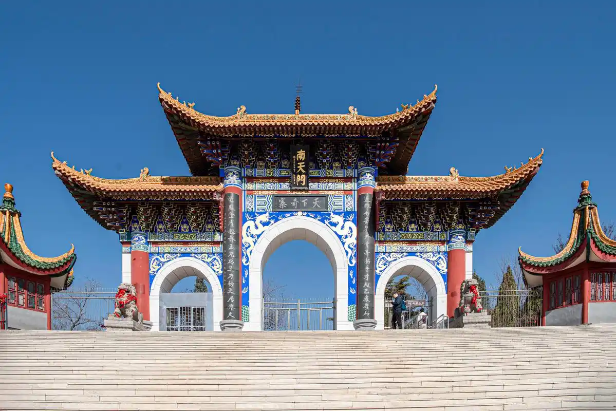 2024.3.20登石家庄抱犊寨景区,一览抱犊风