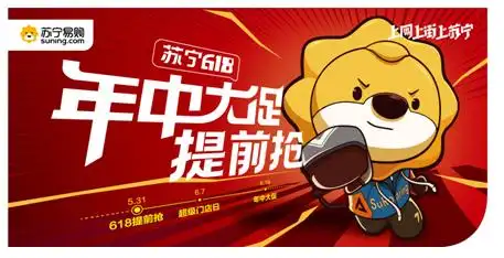 苏宁618年中大促拉开序幕 带来多样沉浸式电器体验-东方生活-东方网