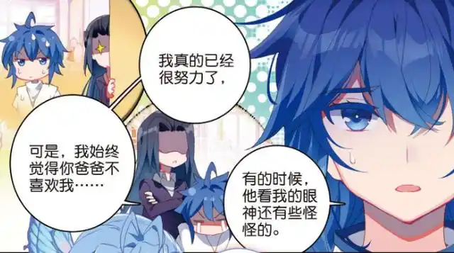 斗罗大陆霍雨浩盲目崇拜唐三仙帝被仙子群殴