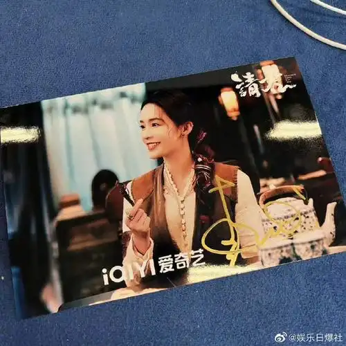 热转第一7315的小可爱即可获得@李沁的新鲜签名照一张～截止9月30