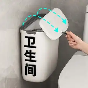 卫生间厕纸垃圾桶壁挂式悬挂家用卫生筒挂墙厕所墙上收纳专用新款