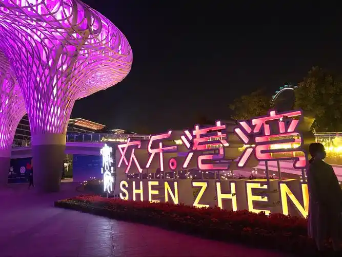 深圳欢乐港湾夜景,音乐喷泉灯光秀梦幻上演,一起来欣赏吧.