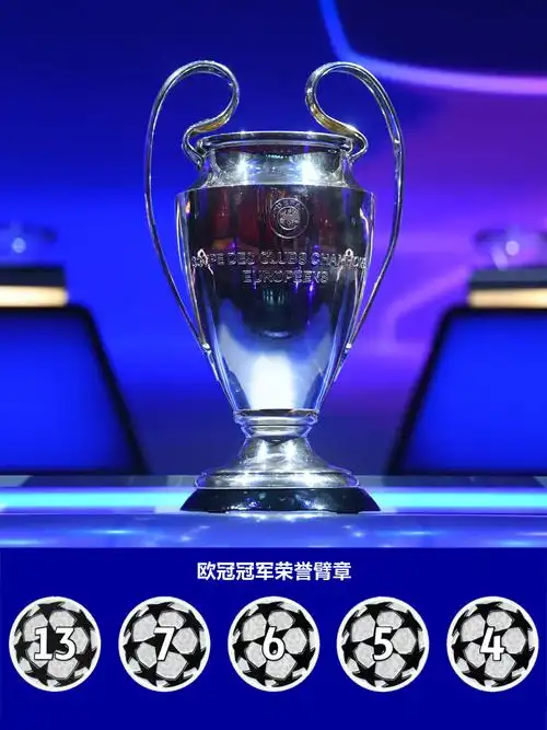 p>欧洲冠军联赛(uefa champions league,简称"欧冠联赛"或"欧冠")是