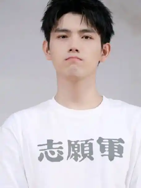 陈飞宇志愿军雄兵出击