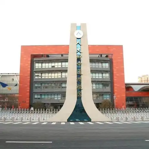 大学附属中学通州校区初升高体育,科技特长招生简章-人大附中通州校区