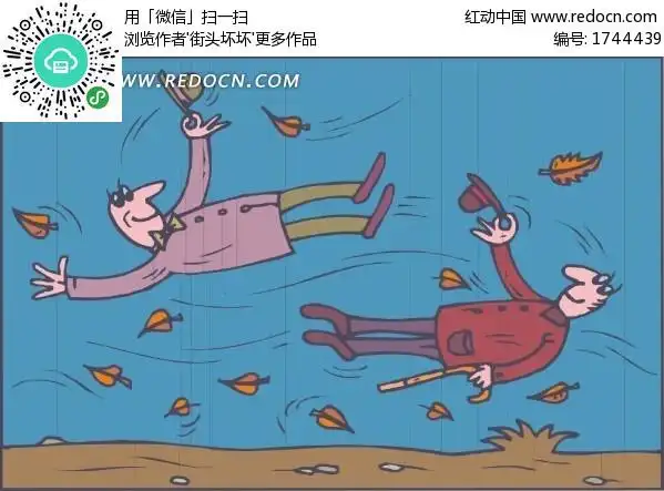 被风吹起来的两个男人