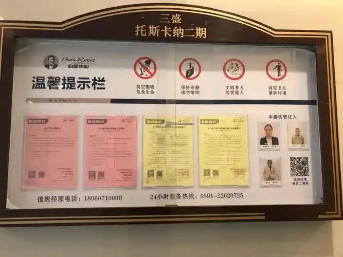 齐上阵 重预防 和病毒说不 | 伯恩伴您安度春节