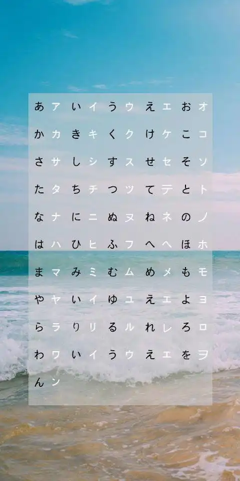 有没有日语五十音图好看的壁纸呢? - 知乎