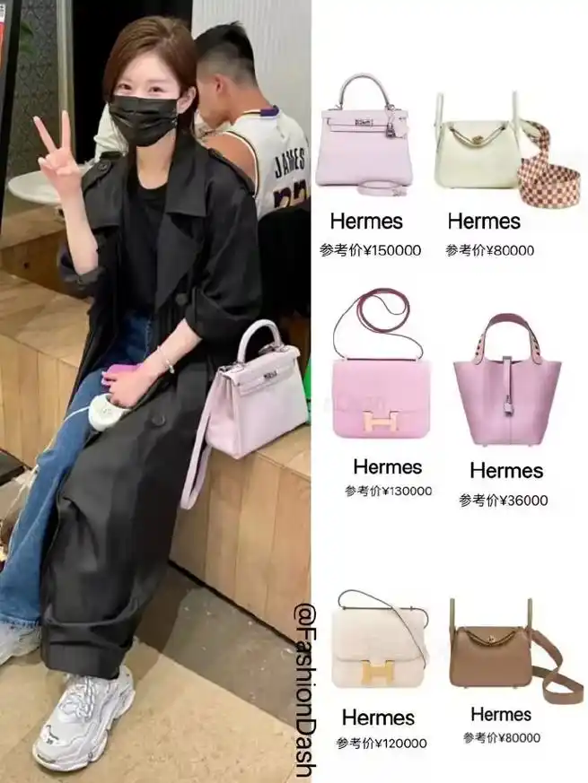赵露思爱马仕包包大公开!原来"有钱人"的世界是这样的