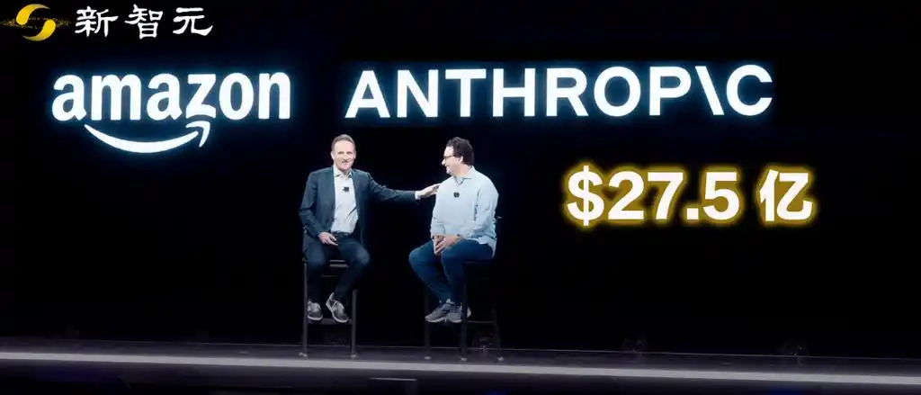 亚马逊追投anthropic275亿刀市值暴涨5000亿