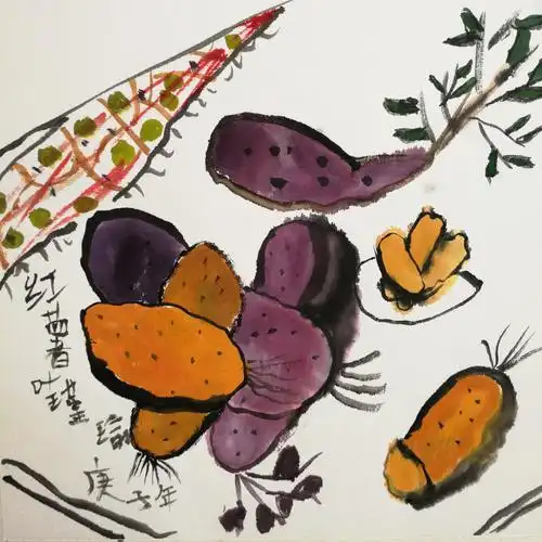 索宁国画二期第12课《多彩的地瓜》