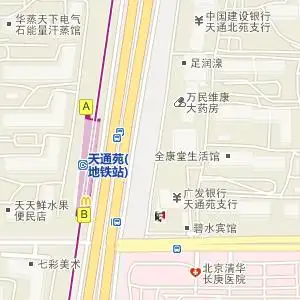北京天通苑地铁站