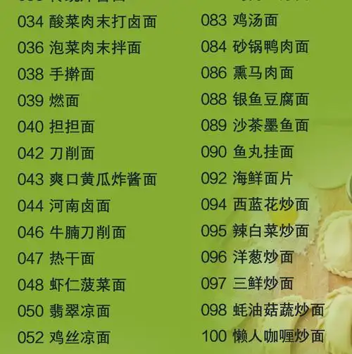 正版中式面点大全面点书籍大全面食制作大全书籍面点烹饪技巧书新手