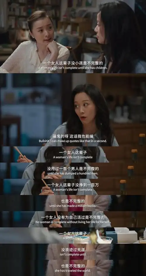 暖心放映厅20依然热爱生活珍惜小确幸