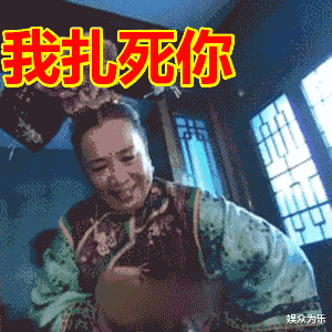 容嬷嬷的针又狠又准网友神评扎的三个人都出事了包括那根针