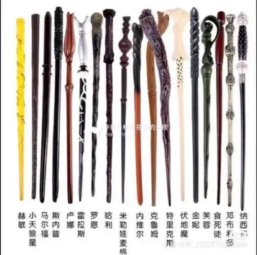 哈迷必看篇之魔杖