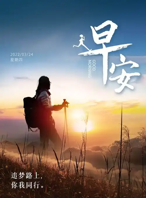 抖音文案正能量的句子_抖音早安心语正能量