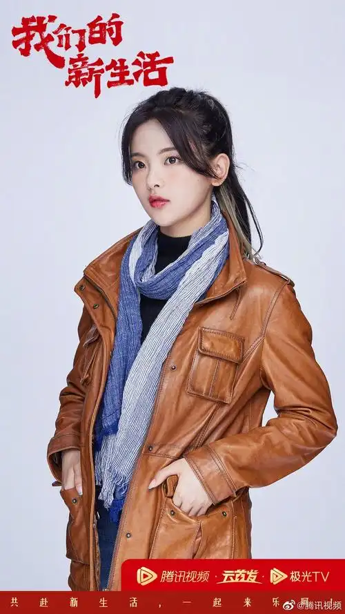 新生活又一张海报(杨超越)