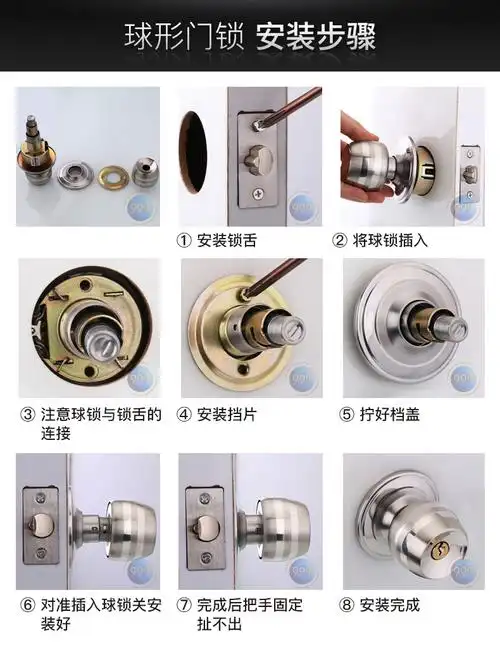 小米mi生态米家同款金色球锁球形锁具通用型室内卧室房门锁圆形锁实木