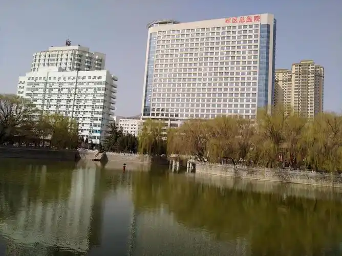 美丽的兰州军区总医院,我工作了二,三十年的地方