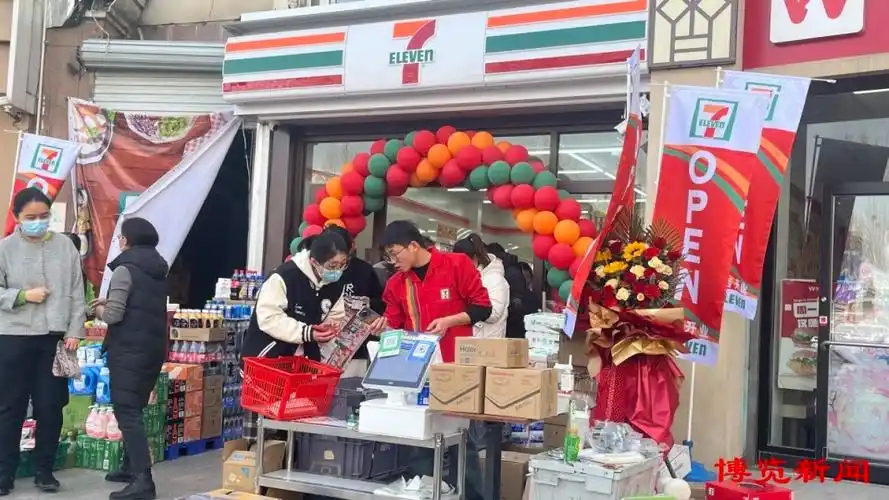 多元化便利消费场景让生活更美好