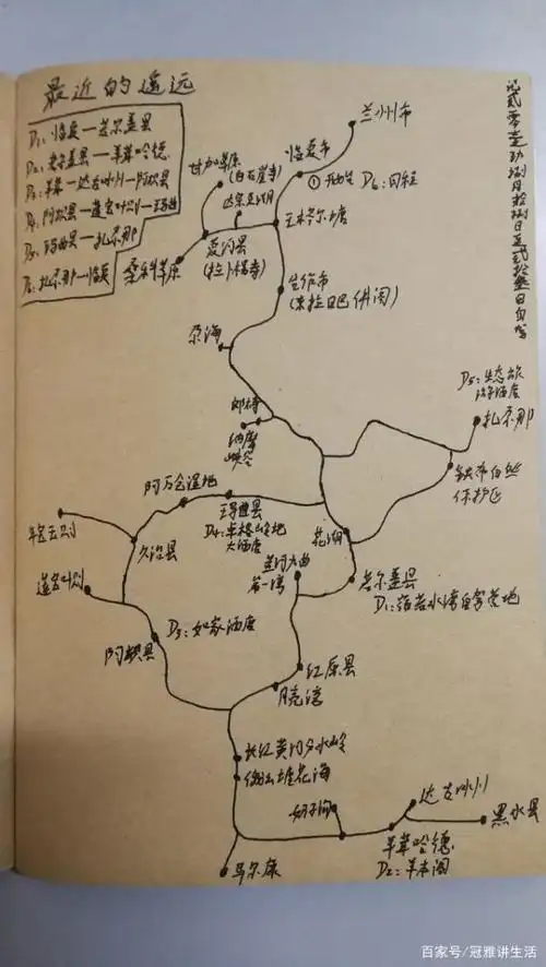 绝域清晨扎尕那!