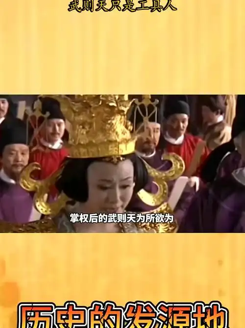 大唐最腹黑皇帝李治,身体不好却能掌控天下,武则天只是工具人