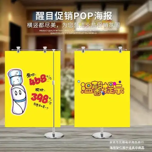 海报纸空白大号a2纯黄色pop广告纸超市商场手写促销宣传纸双面黄