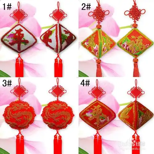 平安福汽车挂件十字绣图案大全