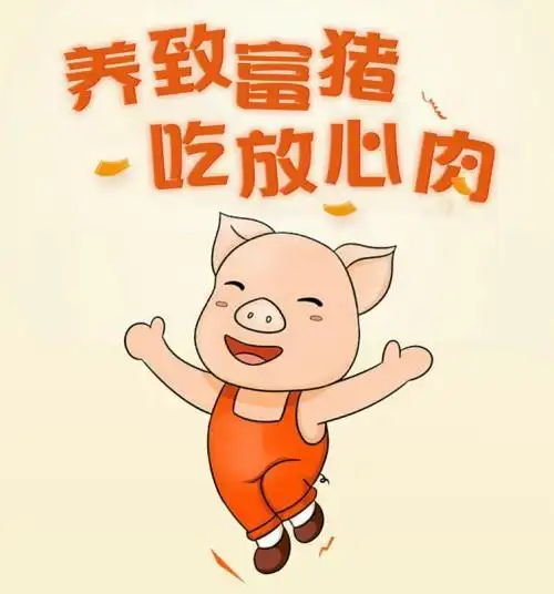 正邦集团养猪合作加盟养猪