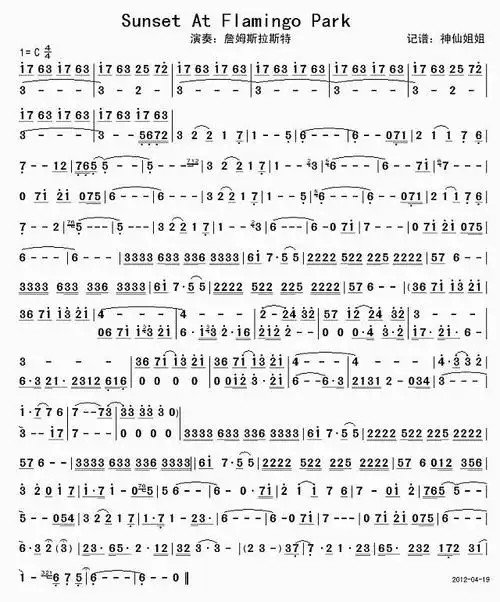 《sunset at flamingo park》简谱