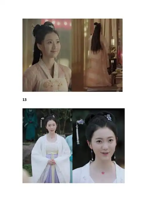 赵瑟瑟服饰按集数总结详细贴(提醒三遍慎入!慎入!慎入!