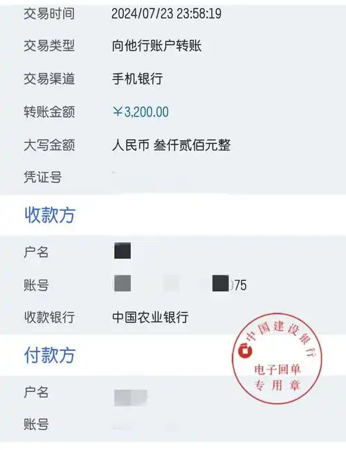 深夜,昆明一男子干这事,损失26000余元……_诈骗_诱惑_转账