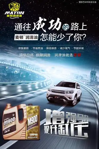 麦顿润滑油告诉你汽车换机油不能忽视的这些小细节!