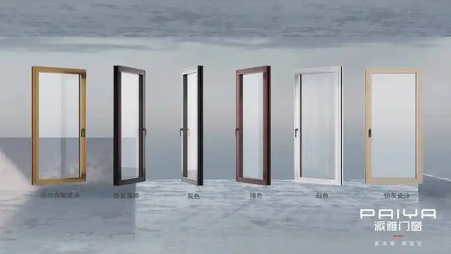 派雅门窗新品上市丨旭日系列系统窗,保温节能一把好手