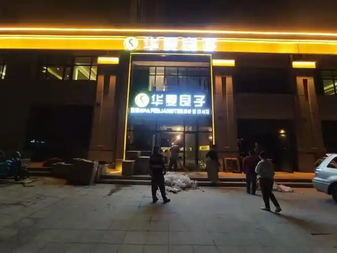 西安形象墙,文化墙,logo墙等制作 背景墙门头招牌13022851383