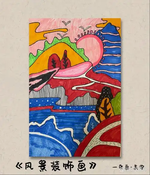 马克笔—《风景装饰画》 学习了解风景画的远中近关系,注意地平线的