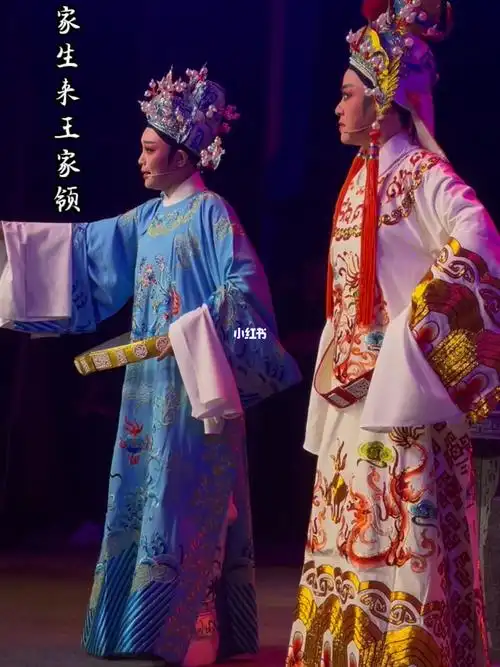 越剧金殿认子花园宴子