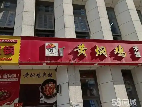 【3图】旺铺转让 具体细节面议,郑州二七航海路商铺/-