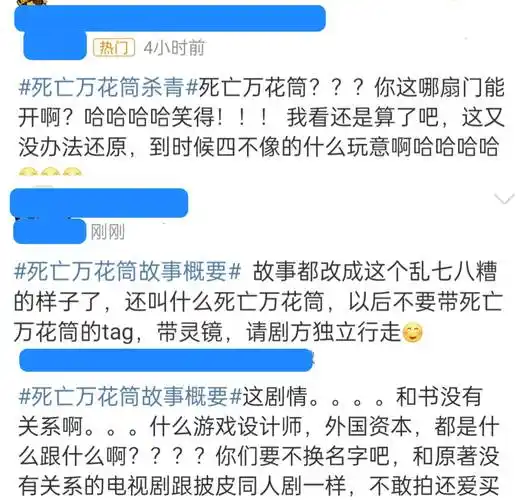 林秋_阮南烛_小说
