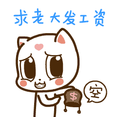 恶搞群主搞笑表情包大全